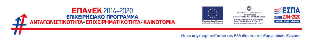 banner προγράμματος "Ανταγωνιστικότητα"